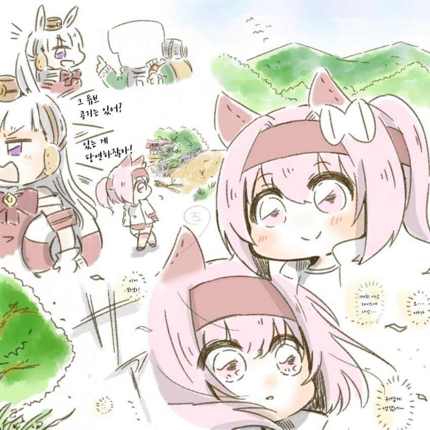 [말딸] 아포칼립스의 우라라_21.jpg