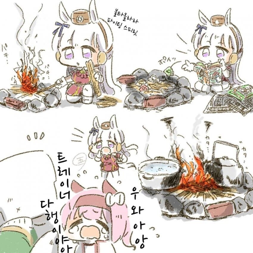 [말딸] 아포칼립스의 우라라_16.jpg