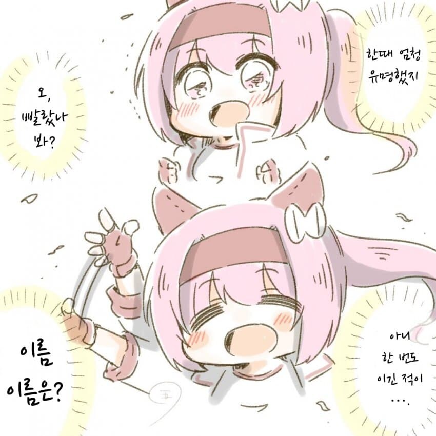 [말딸] 아포칼립스의 우라라_22.jpg