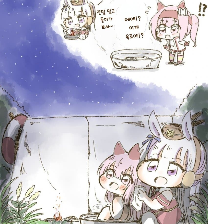 [말딸] 아포칼립스의 우라라_17.jpg