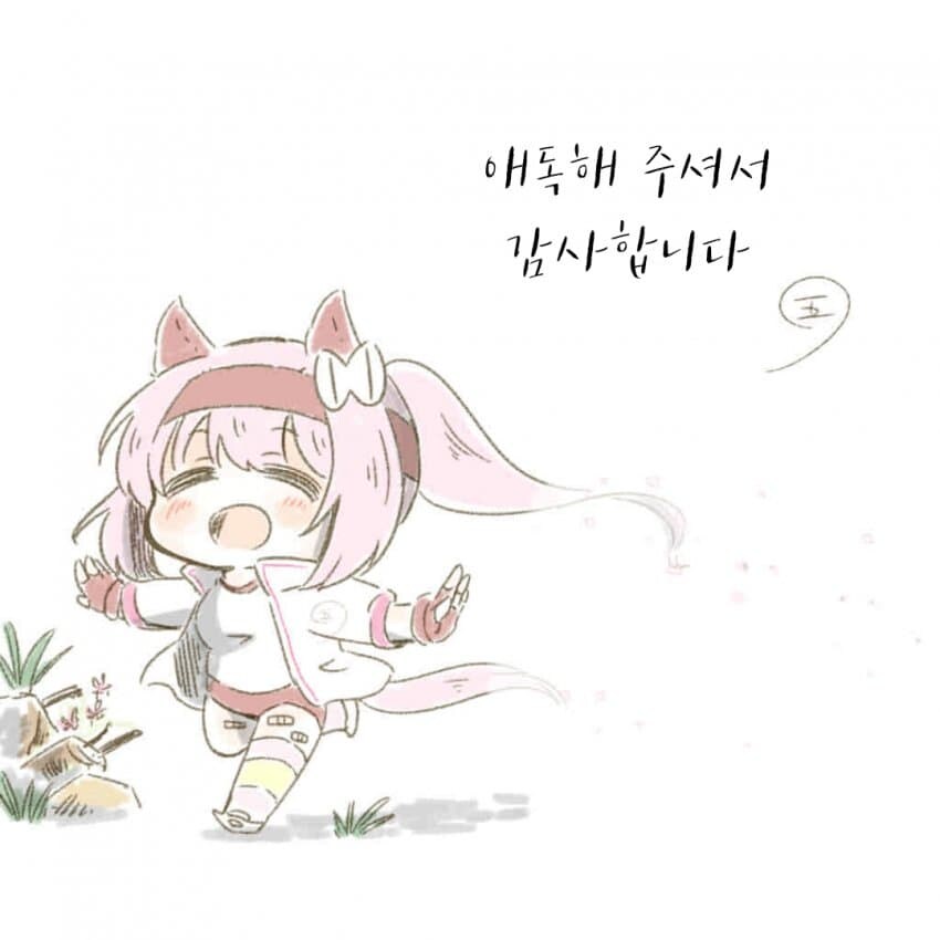 [말딸] 아포칼립스의 우라라_25.jpg