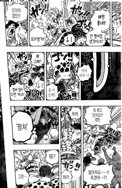 원피스)갠적으로 빅맘vs로우/키드전이 억지라고 느껴졌던 이유_3.png
