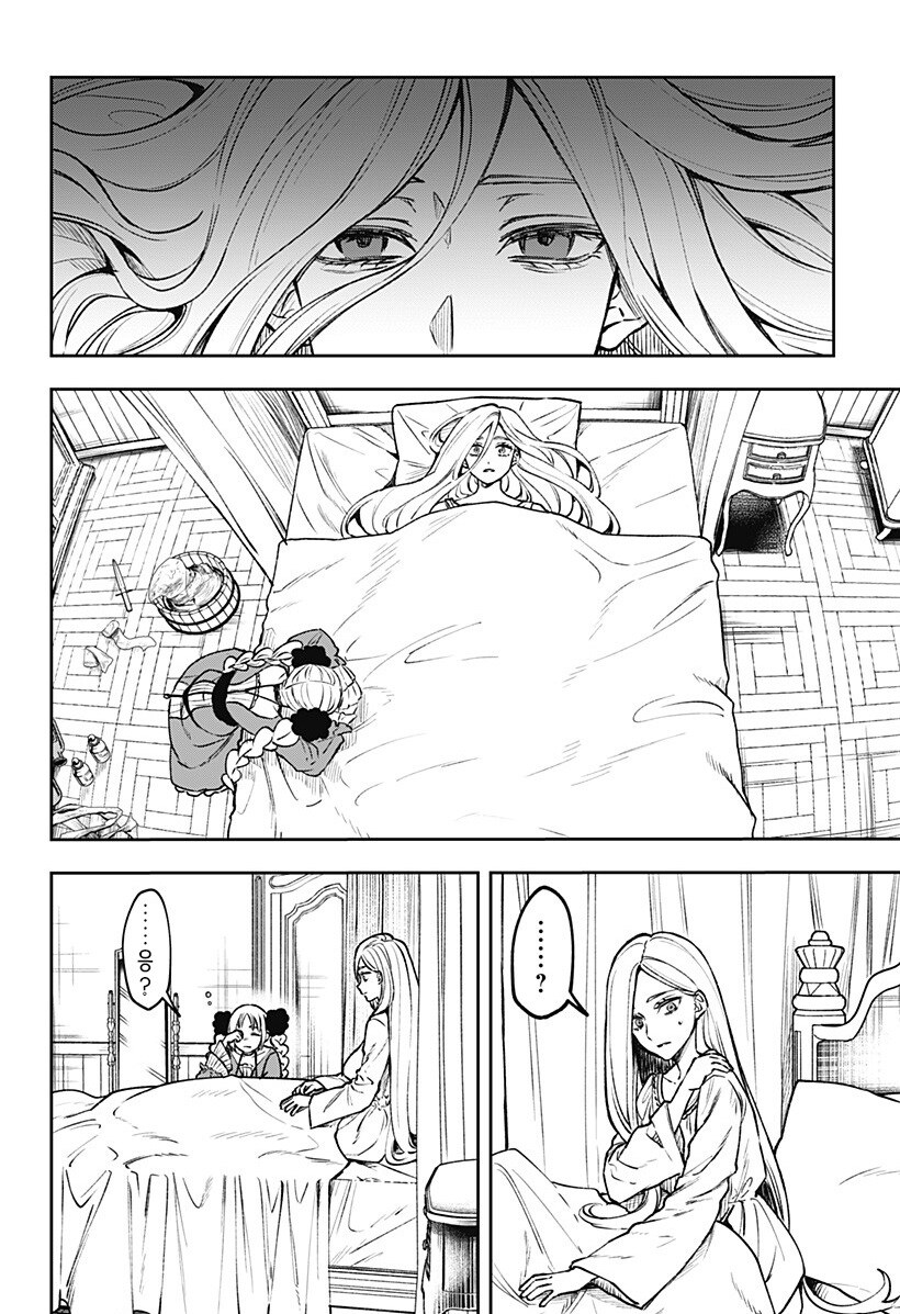 메리리라라리리.manhwa_52.jpg