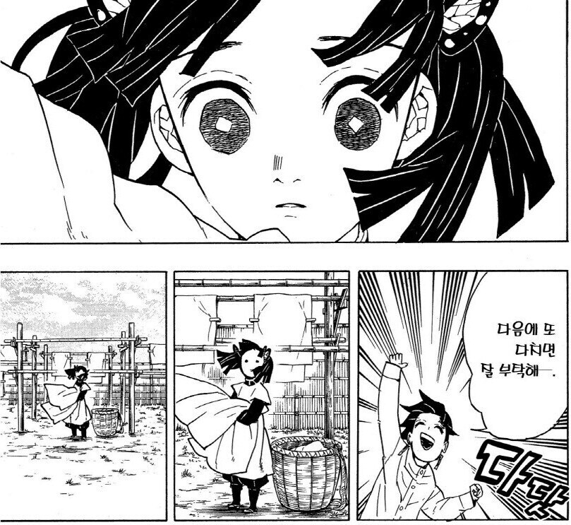 귀멸) 누가봐도 플래그임_2.jpg