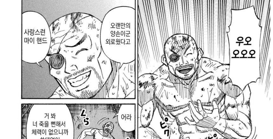 피안도) 악귀라 동료도 인간 범주는 뛰어넘었네_3.jpg