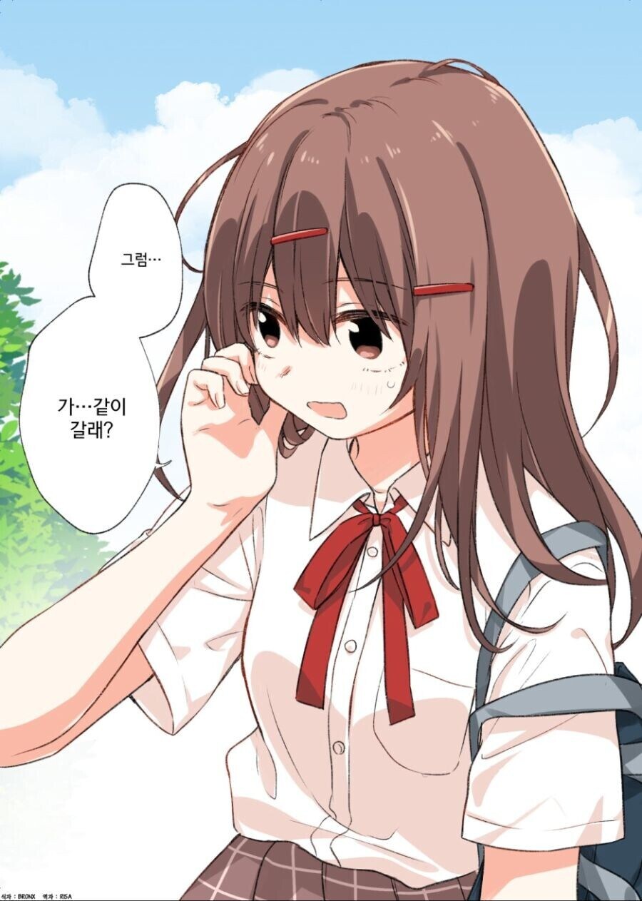 같이 집에 가자는 여고생 만화.manhwa_2.jpg