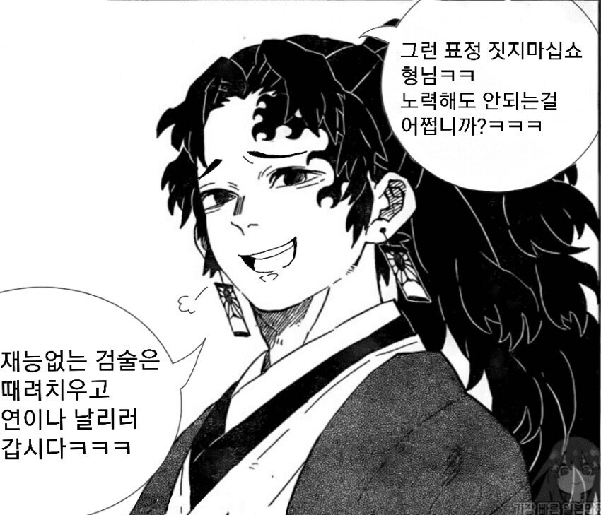 [귀멸] 코쿠시보는 결국 빼앗긴 가난 같은 거지..._5.jpg