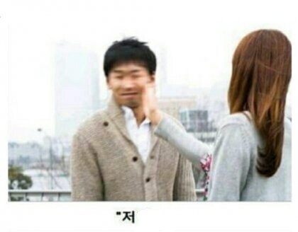 동네 빵집 알바녀에게 고백하는 만화.manhwa_3.jpg