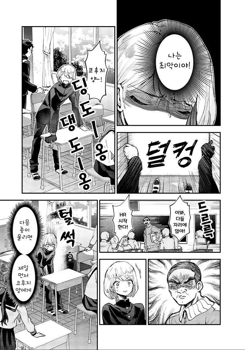 손끝의 동경.manhwa_39.jpg
