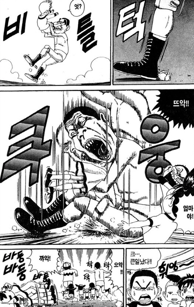 [괴짜가족]강력한 기술을 걸다_3.jpg