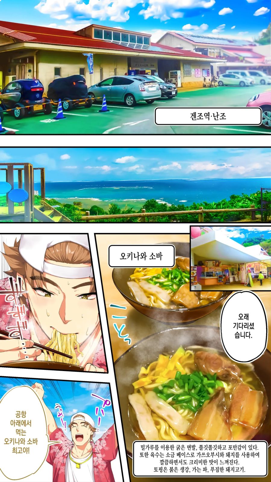 먹방을 시작하는 남자_8.jpg
