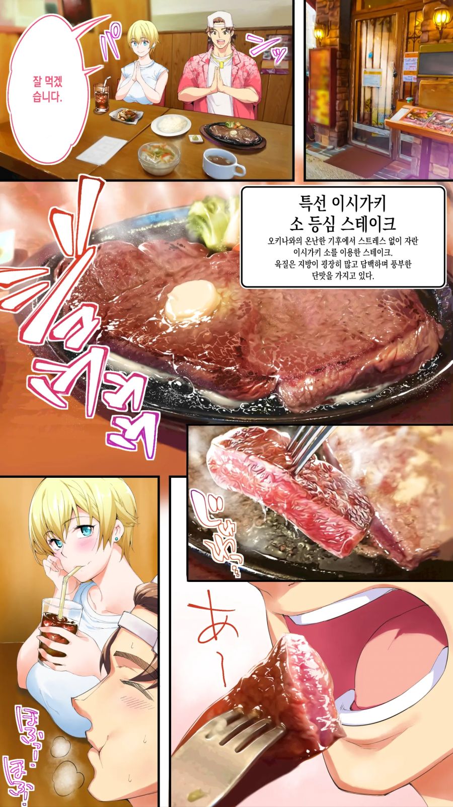 먹방을 시작하는 남자_9.jpg