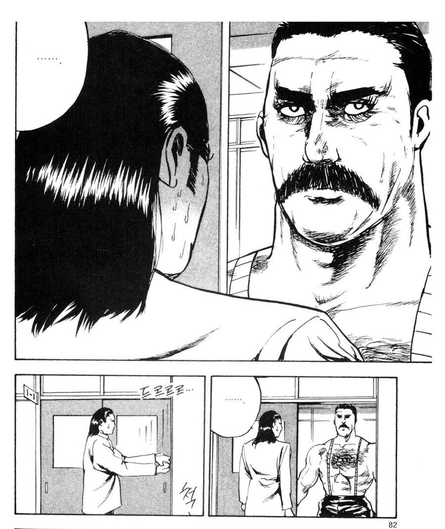 흔한 일본의 일진 manhwa._2.jpg