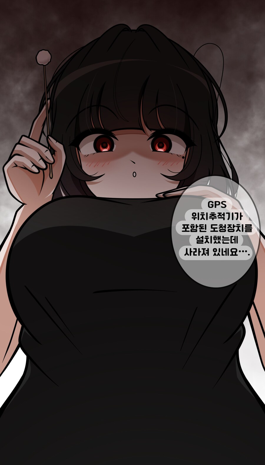 후배가 귀청소 해주는 Manhwa_5.png
