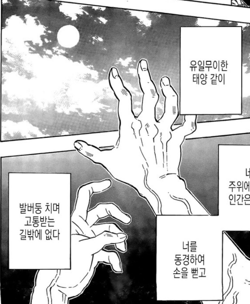 귀멸) 코쿠시보 최후도 인정사정없네_1.jpg
