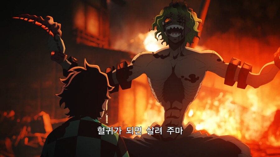 귀멸의칼날]혈귀가 되면 살려주마_1.jpg