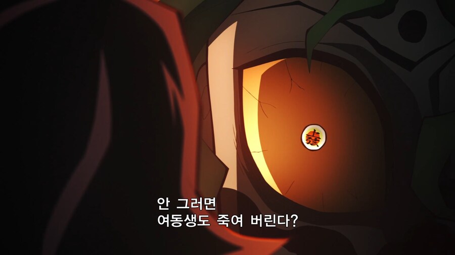 귀멸의칼날]혈귀가 되면 살려주마_3.jpg