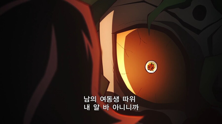 귀멸의칼날]혈귀가 되면 살려주마_4.jpg