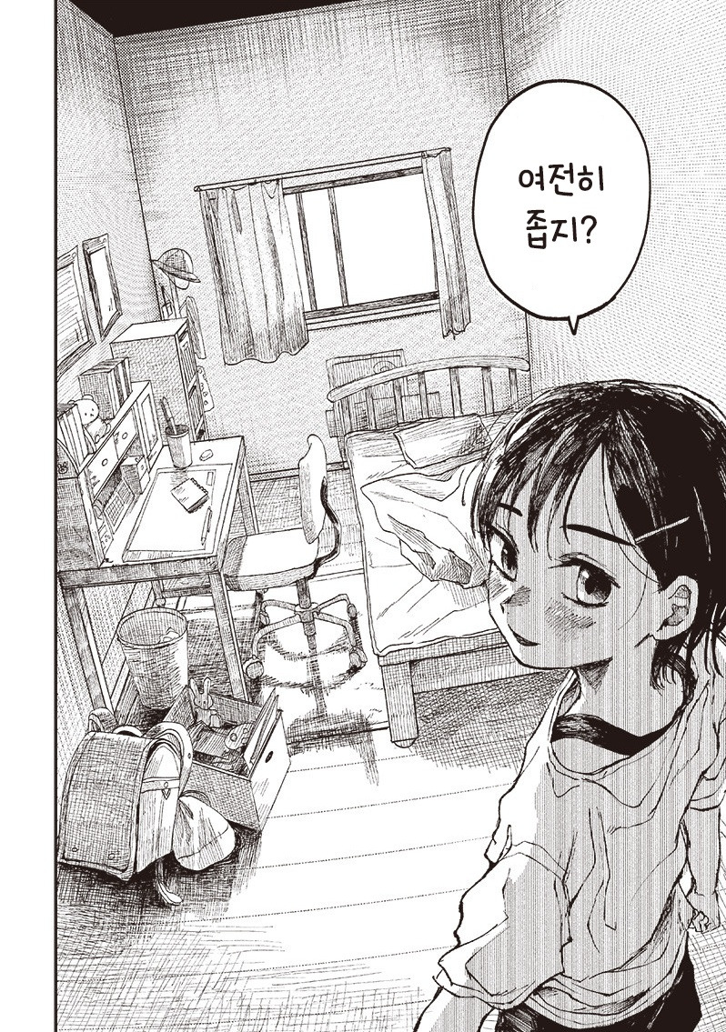 조금씩 어른이 되어가는 우리들.manhwa_10.jpg