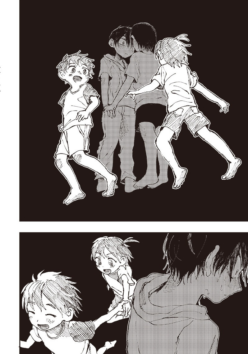 조금씩 어른이 되어가는 우리들.manhwa_14.jpg
