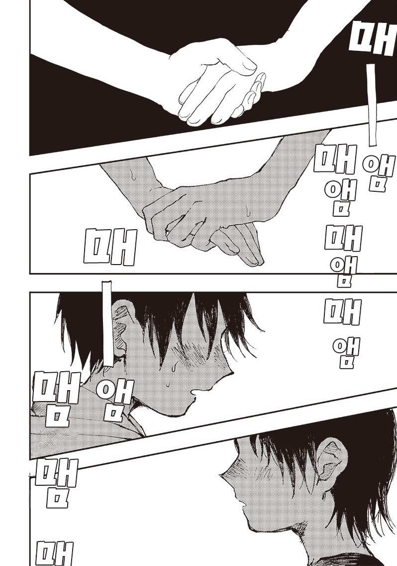 조금씩 어른이 되어가는 우리들.manhwa_16.jpg