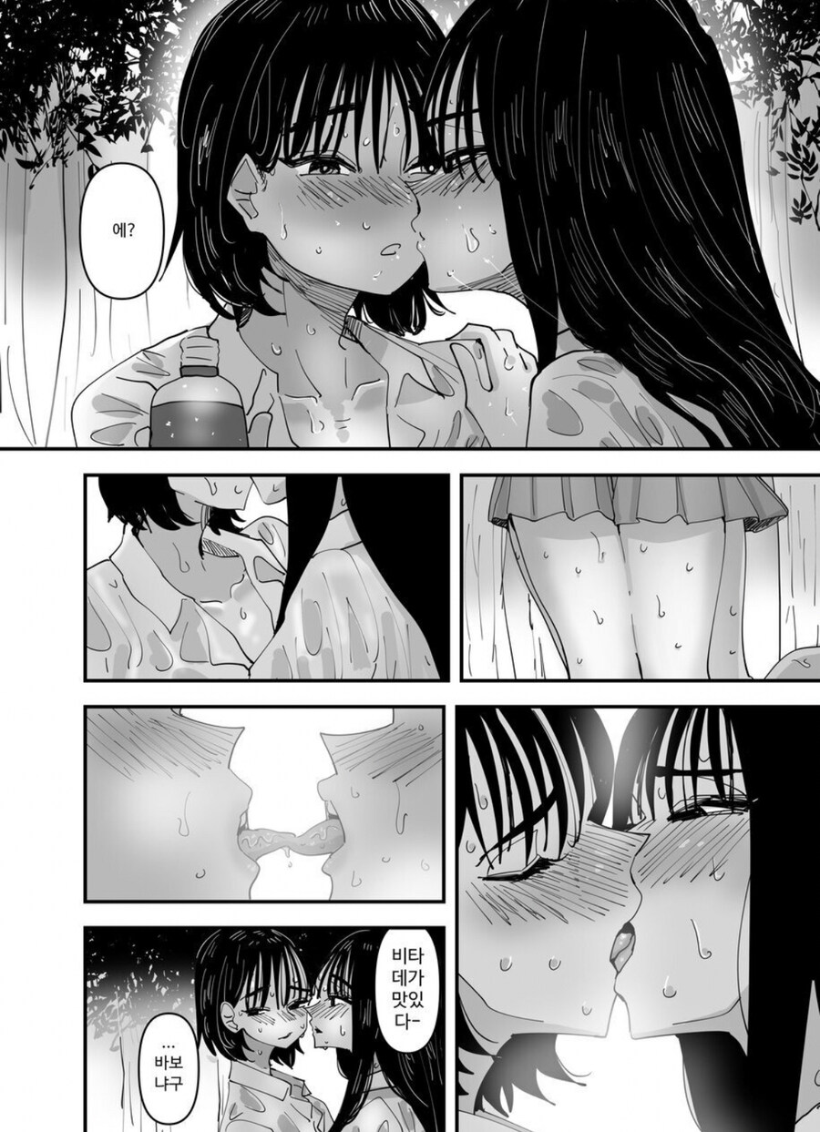 지구온난화에 땀 뻘뻘 흘리는 여고생.manga_4.jpg