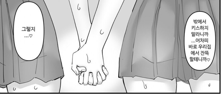 지구온난화에 땀 뻘뻘 흘리는 여고생.manga_5.jpg