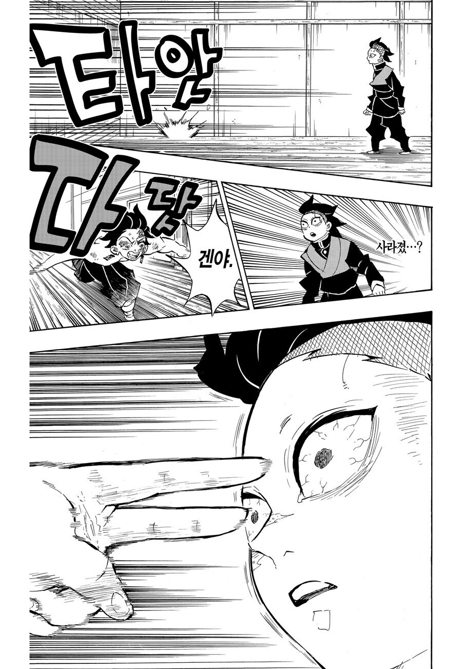 귀멸) 탄지로가 젠이츠를 밀어준 이유.jpg_12.jpg