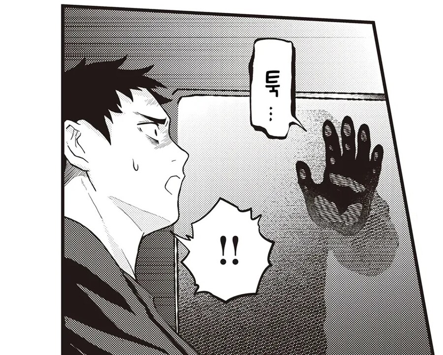 동아리 캠프 사전조사하다 좀비에 쫒기는 남녀.manhwa_7.jpg