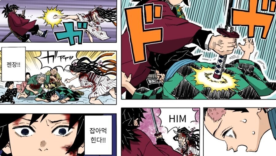 [귀멸] 가족들이 모두 도깨비가 된 탄지로_3.jpg