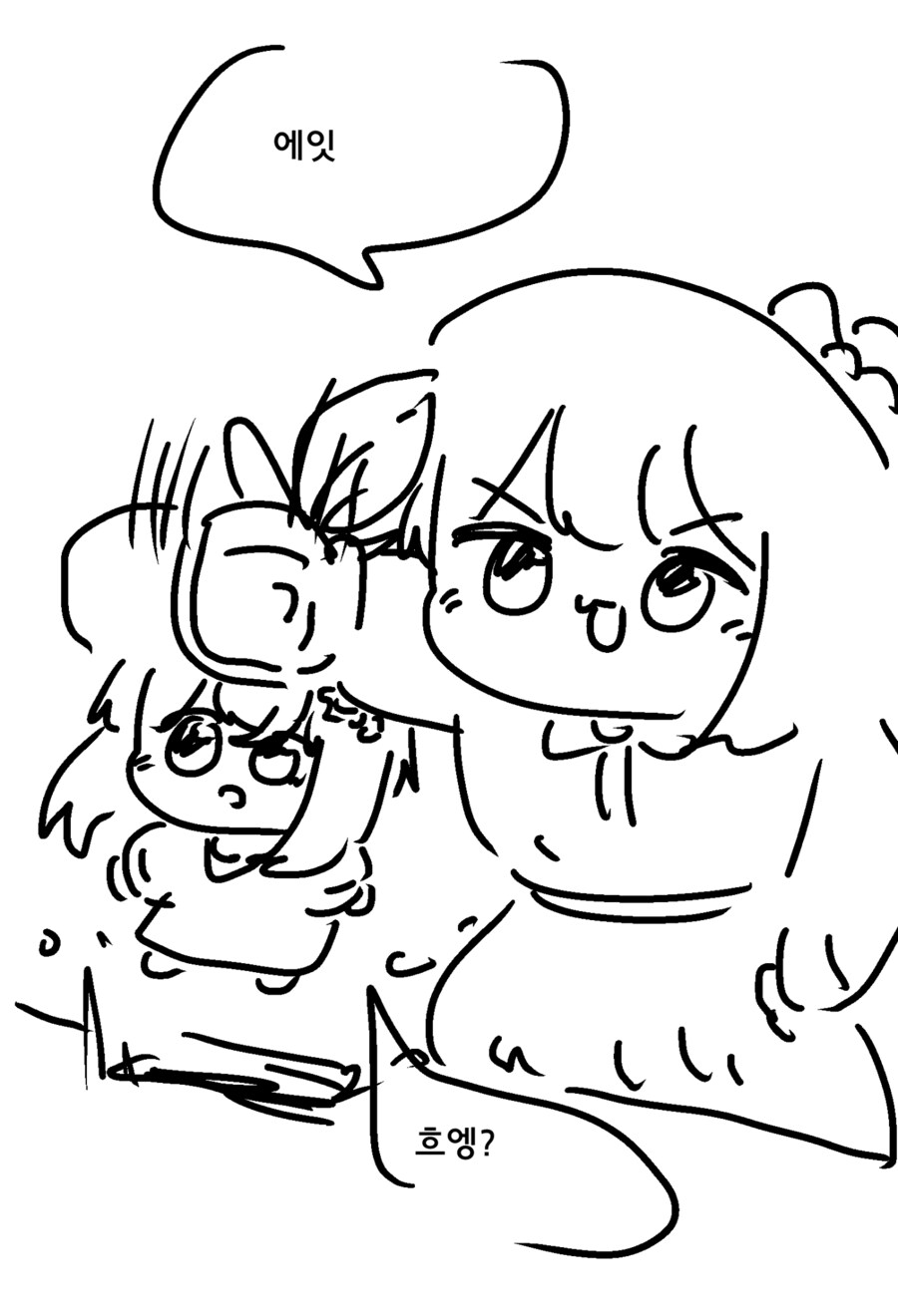 만드라고라를 뽑으면 무서운일이 일어나는.manhwa_2.png