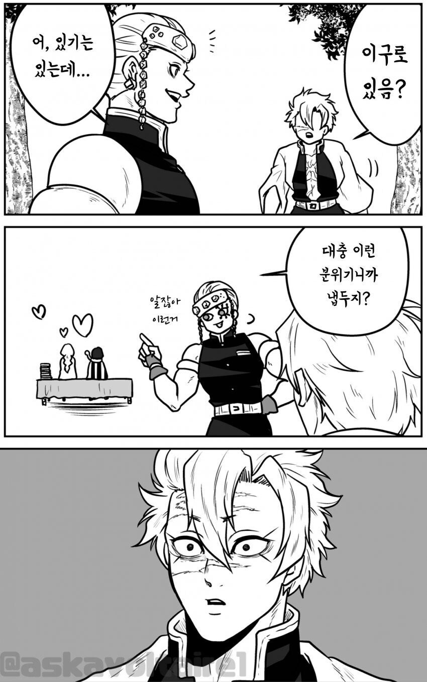 귀멸) 까일 때마다 세트로 머리 끄집혀오는 애들_5.jpg