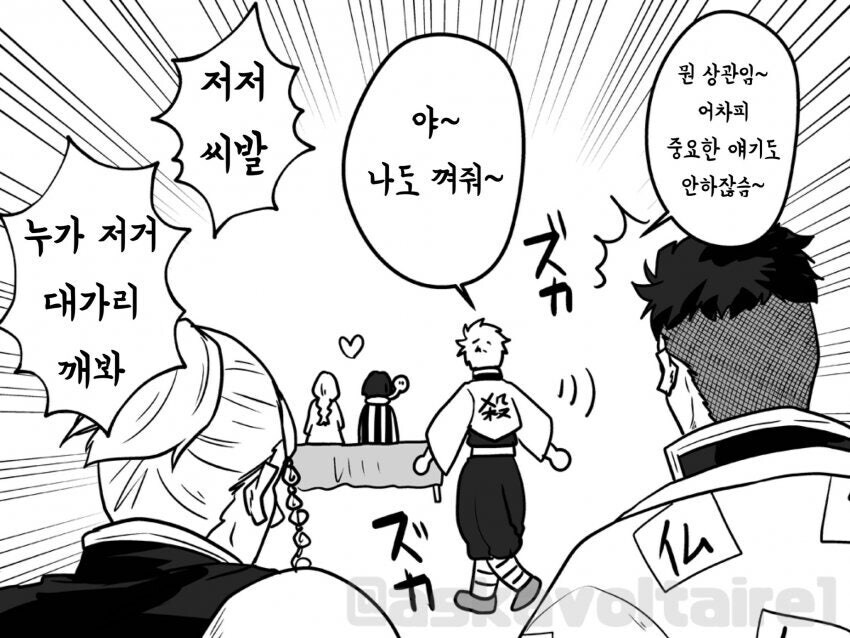 귀멸) 까일 때마다 세트로 머리 끄집혀오는 애들_6.jpg