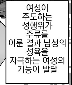 여성이 지배하는 세계관.manhwa_2.jpg