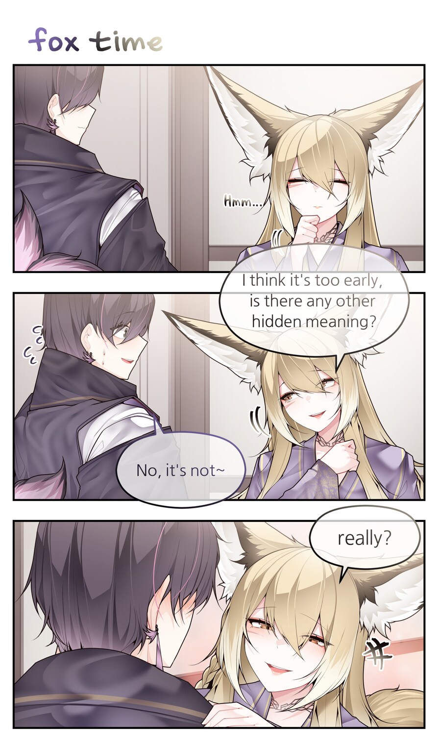 명일방주) 리사 일찍 재운 뒤의 여우 부부_1.jpg