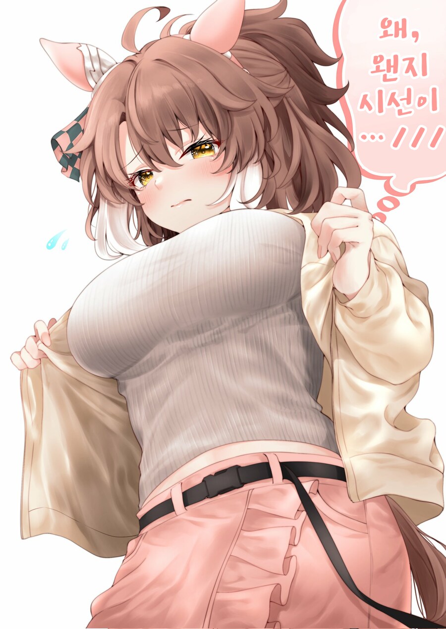 말딸/핫산)신경쓰이는 단츠의 이너 셔츠_1.png