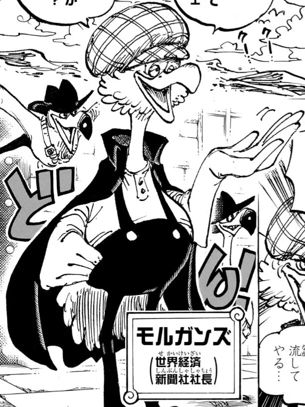 [원피스] 최신화에서 의외로 묻힌 거_1.png