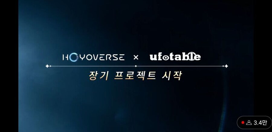 원신 애니 이야기 나올때마다 가끔 의문인거_1.jpg