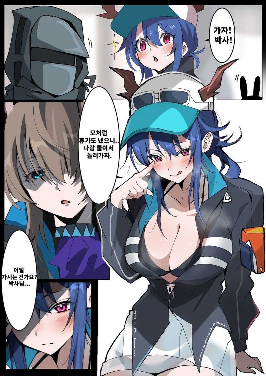 명일방주) 표독한 당끼와_3.jpg