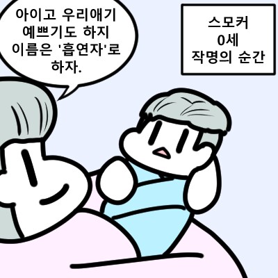 원피스) 생각해보면 개너무한거.jpg_1.png