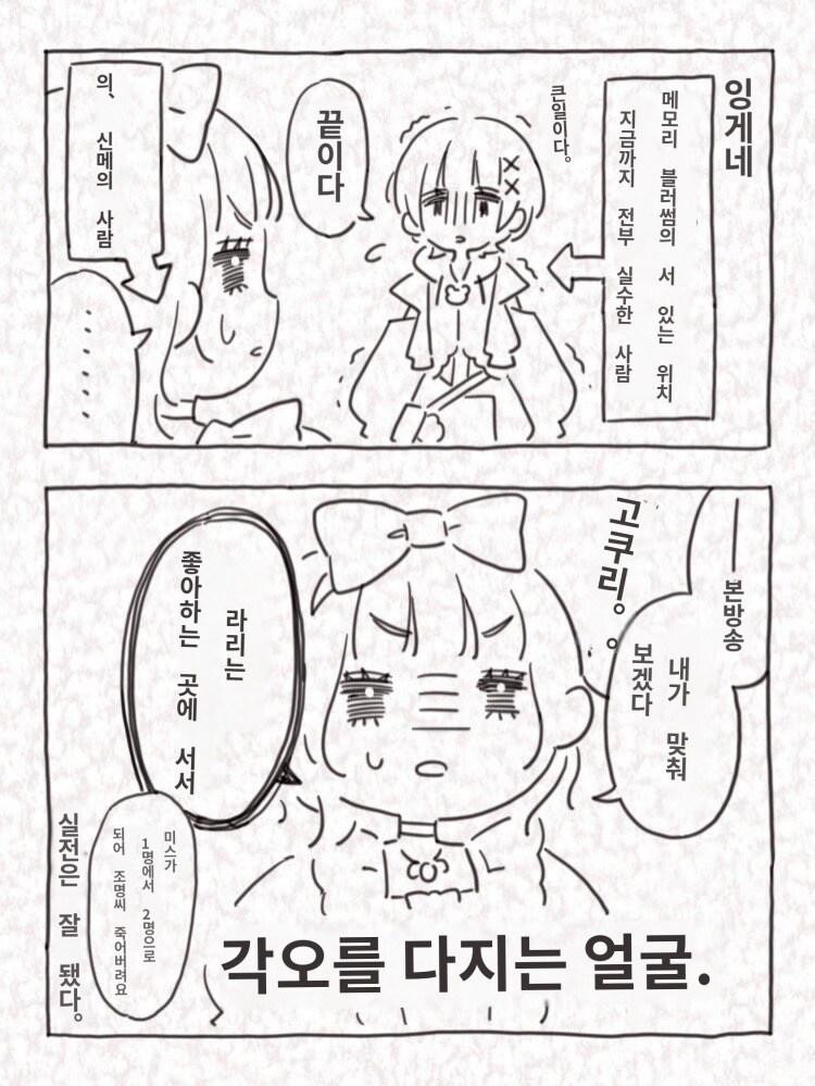 @,성우) 유즈 성우가 그린 라이브 만화_5.jpg