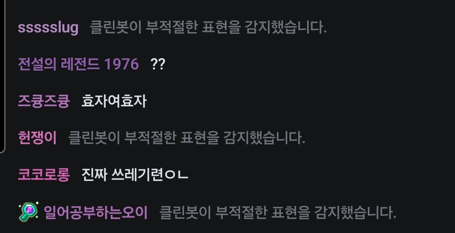 렌탈여친)라이브 채팅 요약_2.jpg