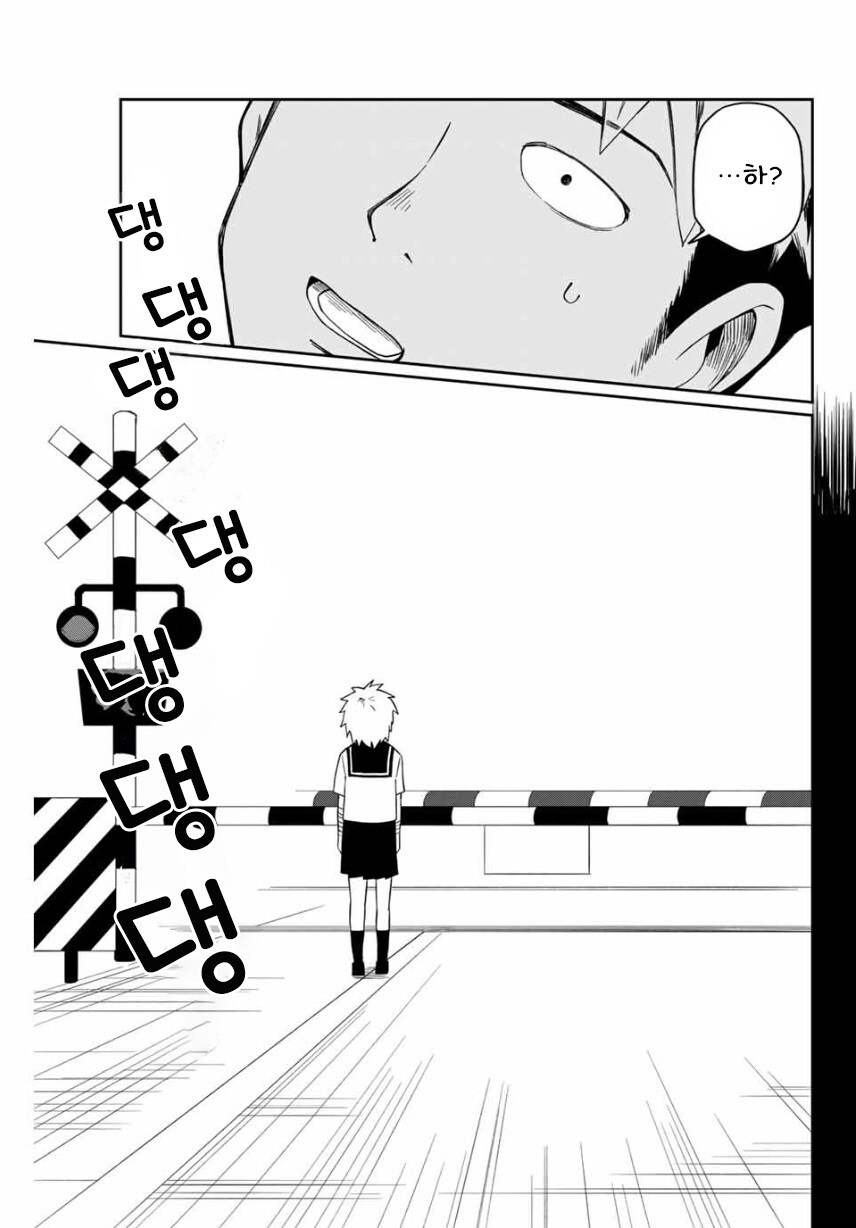 네크로맨서 유라.manhwa_25.jpg