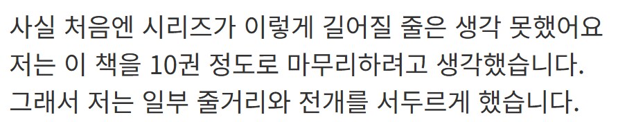 렌탈여친 작가 인터뷰를 찾아보면 알수있는 비밀들_2.png