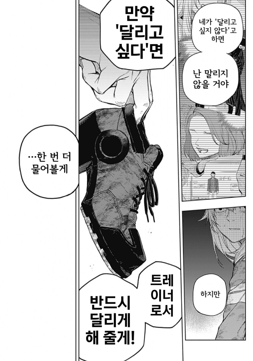말딸) 키타하라 진짜 못됐네_5.png