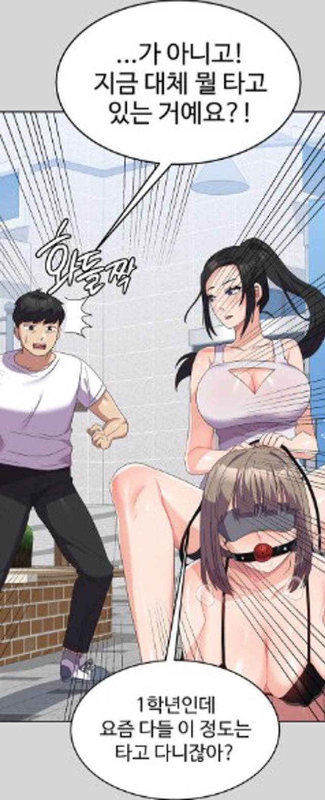 만화속 흔한 장면_2.jpg