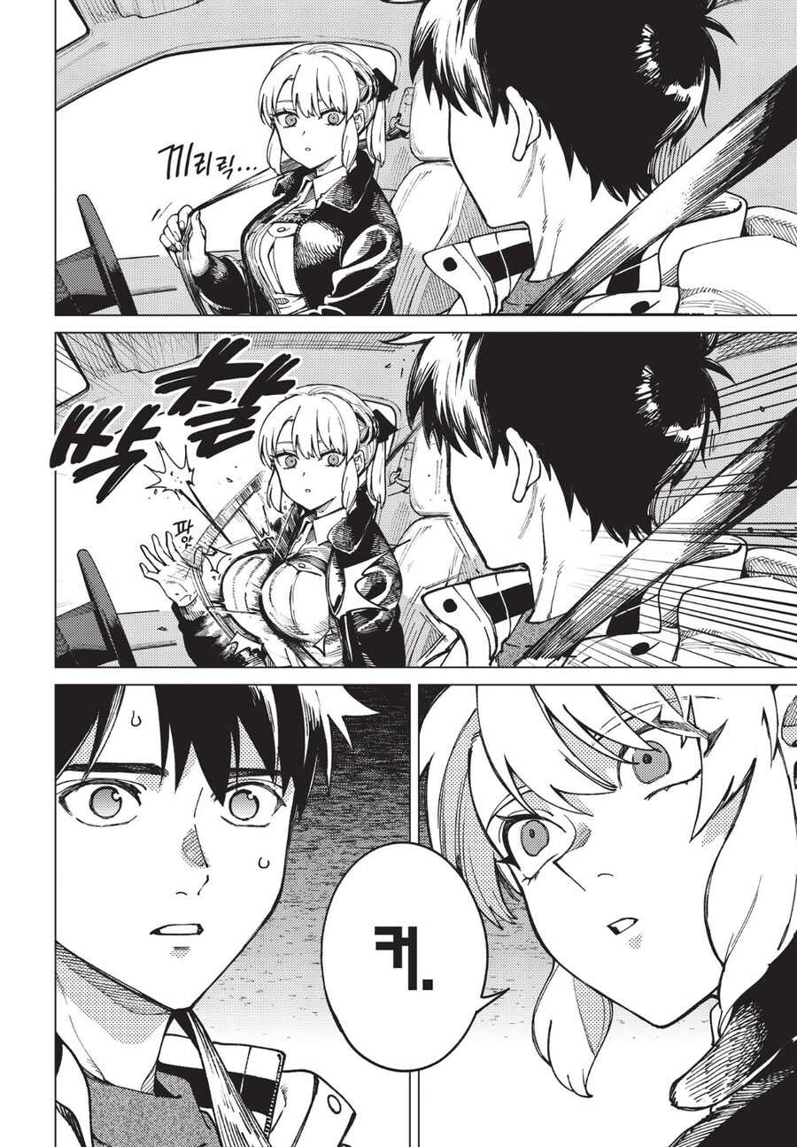 거유 히로인은 패배자에 불과한 만화.manga_6.jpg