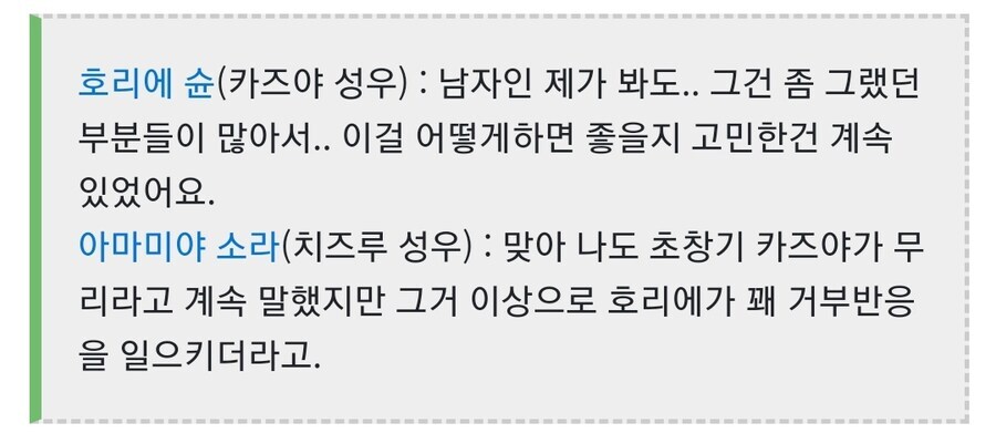 렌탈여친) 주인공이 받는 취급_2.jpg