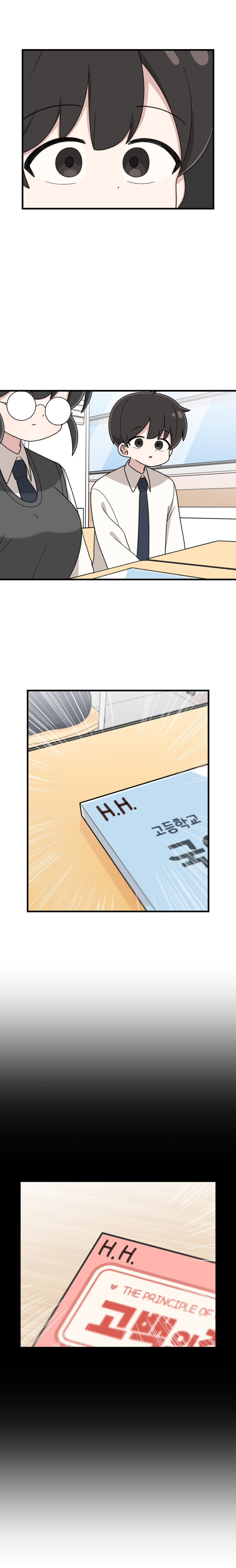 고백의 정석 만와manga_13.jpg