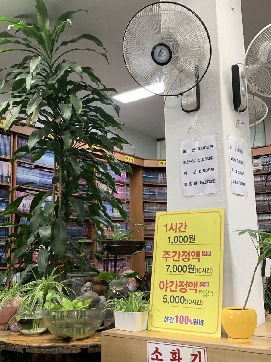 진짜들만 있는 만화카페 후기_3.jpg